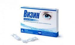 Визин против тоже спасает Визин против тоже спасает