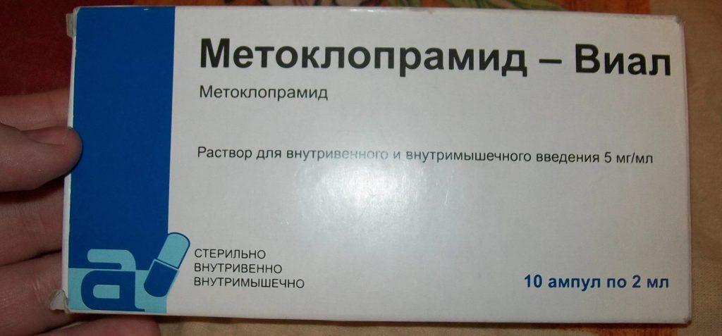 Препарати от меланоми: лечение, эффективность лекарств