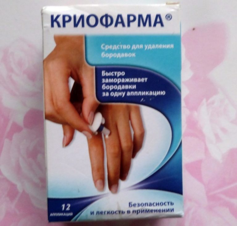 Жидкий азот от бородавок в аптеке: способ применения