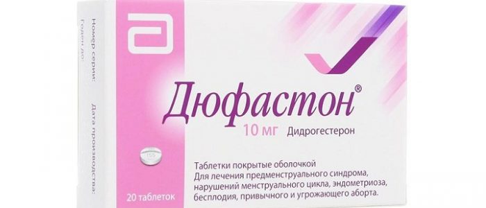 Дюфастон от прыщей