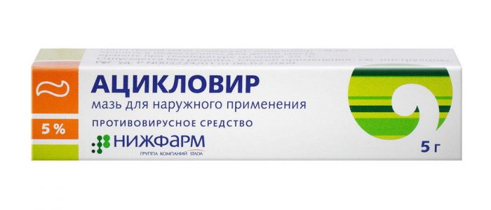 Мазь Ацикловир при прыщах на лице