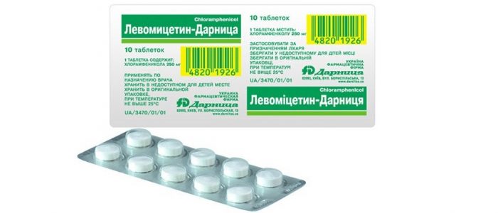 Левомицетин – средство от прыща