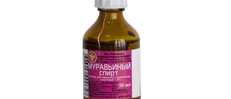 Как использовать салициловый спирт от прыщей?