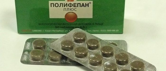 Полифепан против прыщей